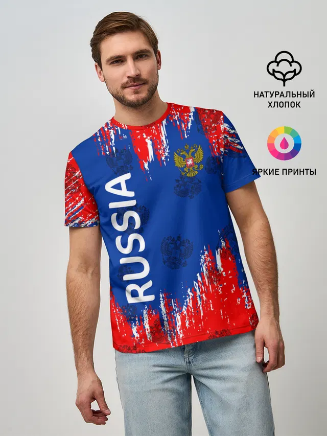 Патриот России. Я Русский!