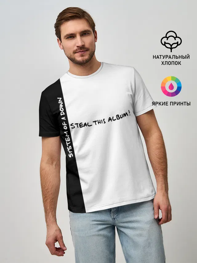 Мужская базовая футболка с принтом «Steal This Album! — System of a Down - Steal This Album!»