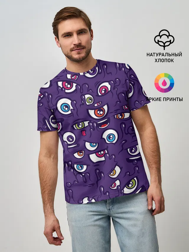 Рой Глаз