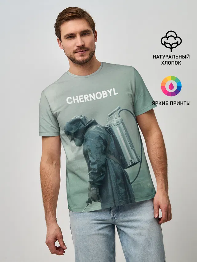 Чернобыль