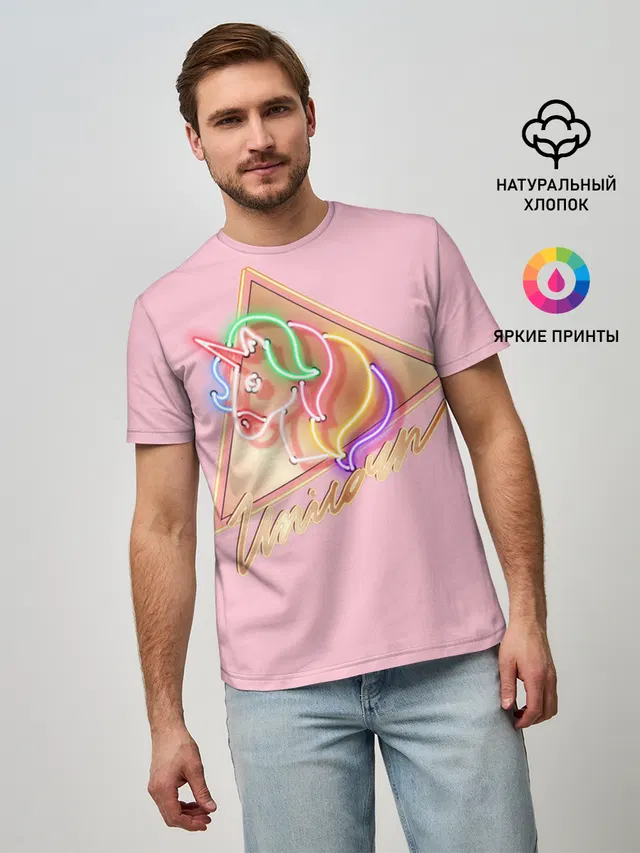 Единорог