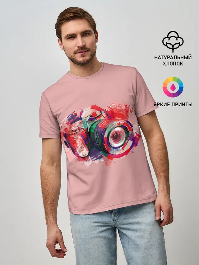 Я Фотограф