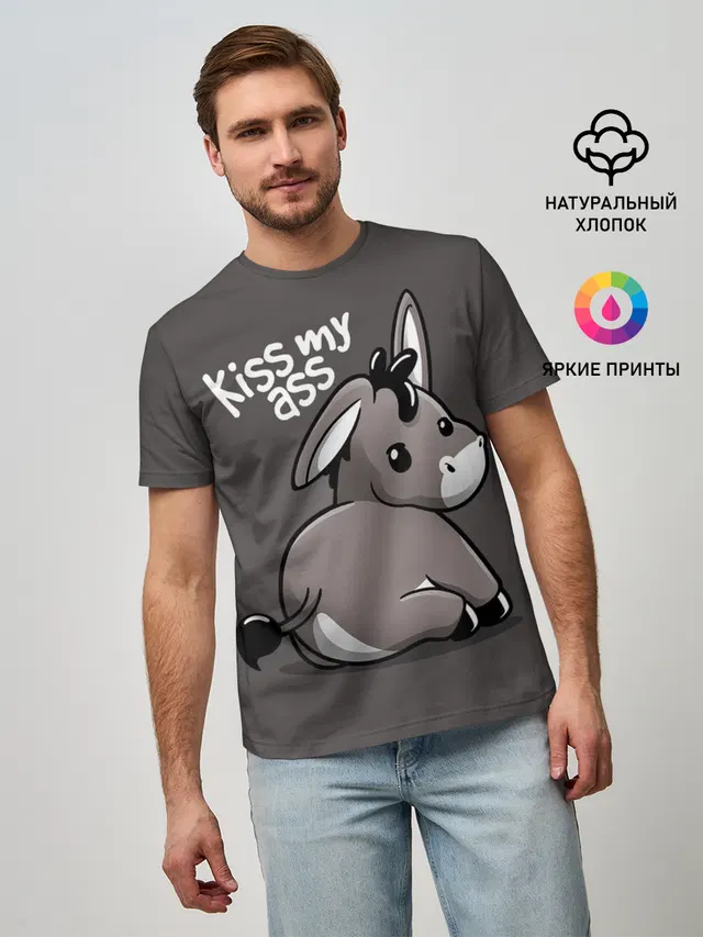 Мягкий ослик