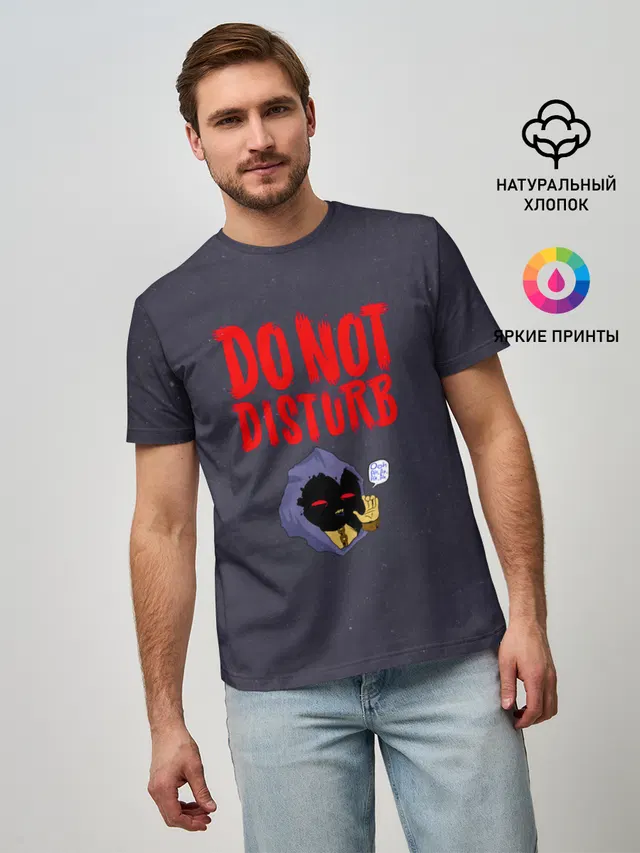Мужская базовая футболка с принтом «Disturbed — Do not disturb»
