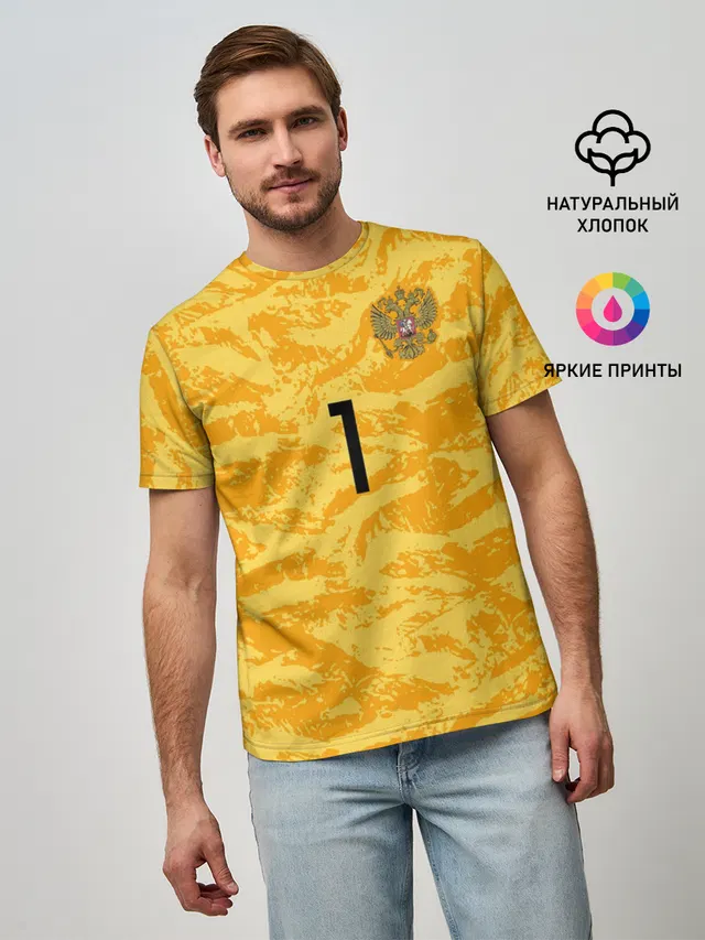 Guilherme gk 19-20