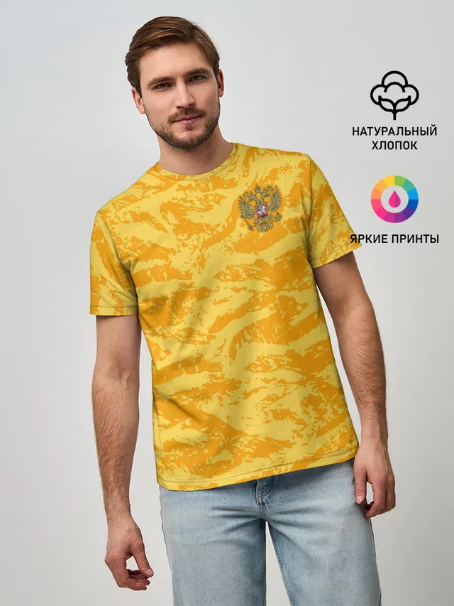 Russia gk 19-20