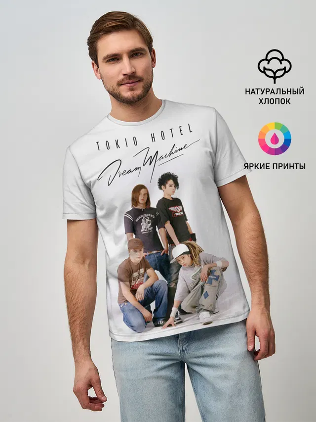 Tokio Hotel