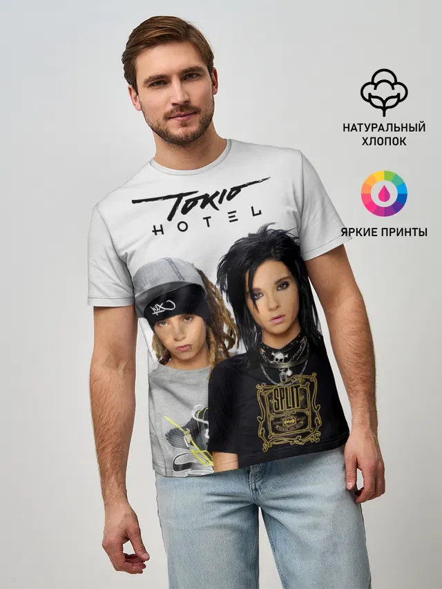 Tokio Hotel