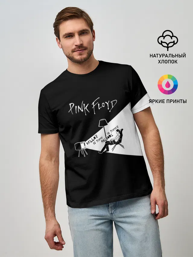Мужская базовая футболка с принтом «Pink Floyd — Pink Floyd - Comfortably Numb»