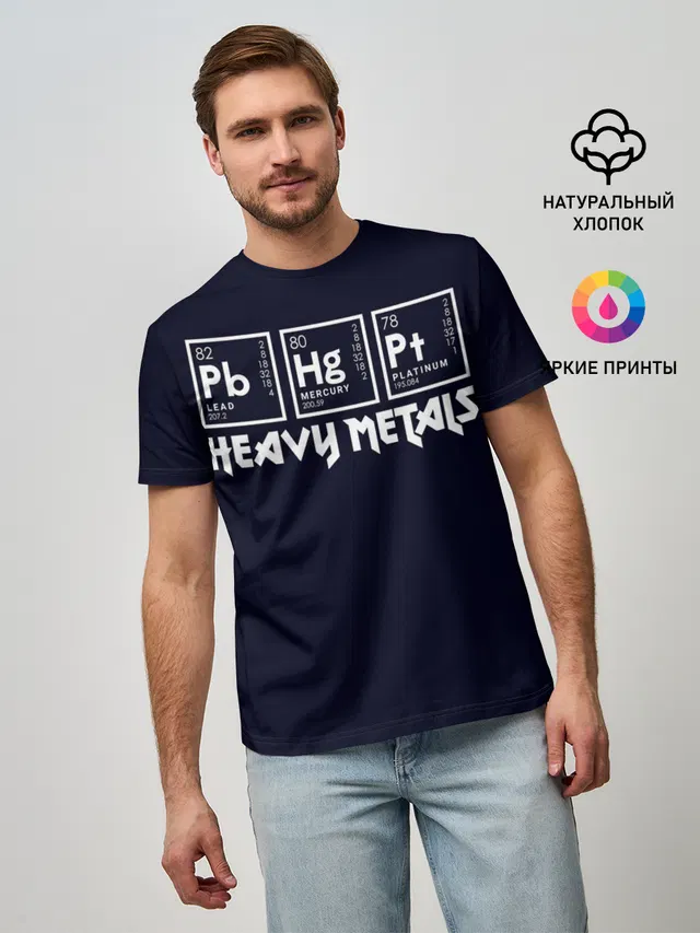 Мужская базовая футболка с принтом «i love rock — Heavy Metals»
