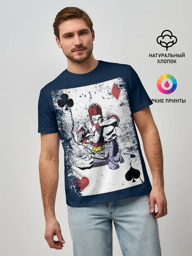 The Joker Card