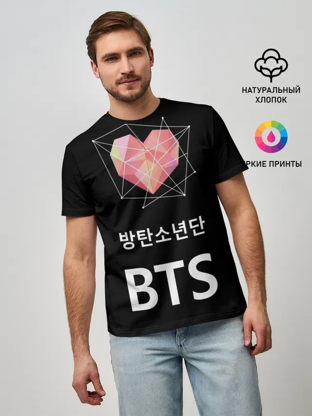 РЮКЗАК BTS