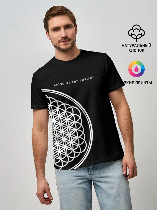 Мужская базовая футболка с принтом «Bring Me the Horizon»