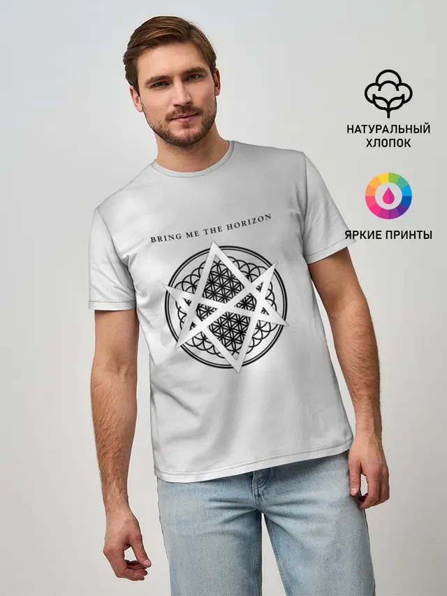 Мужская базовая футболка с принтом «Bring Me the Horizon»