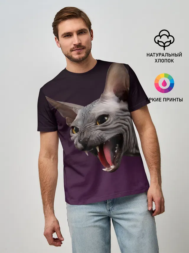 Сфинкс