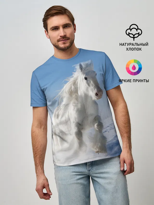 Белый скакун