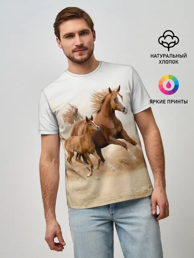 Лошадь с жеребенком
