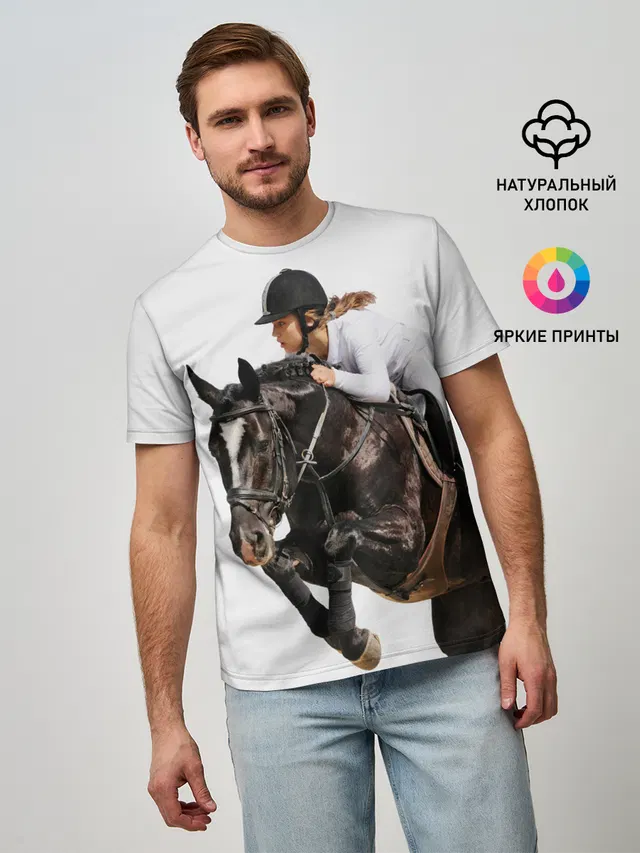 Наездница