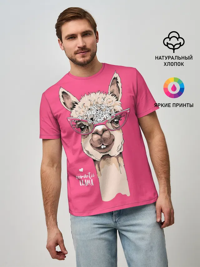 Romantic llama