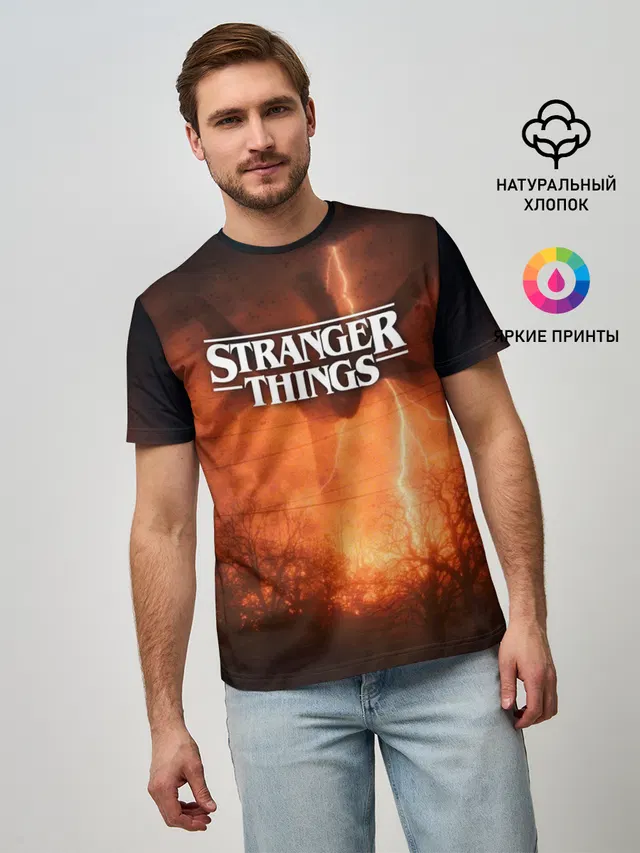 STRANGER THINGS