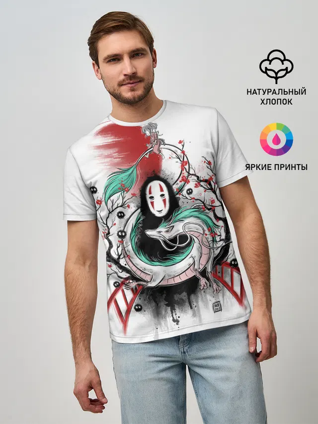 Хаку обвивает Каонаси