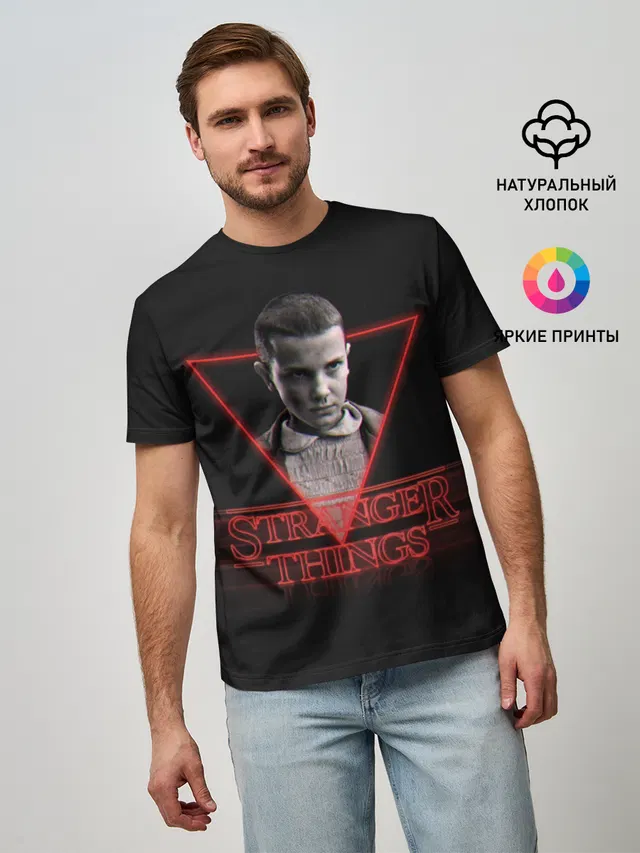STRANGER THINGS