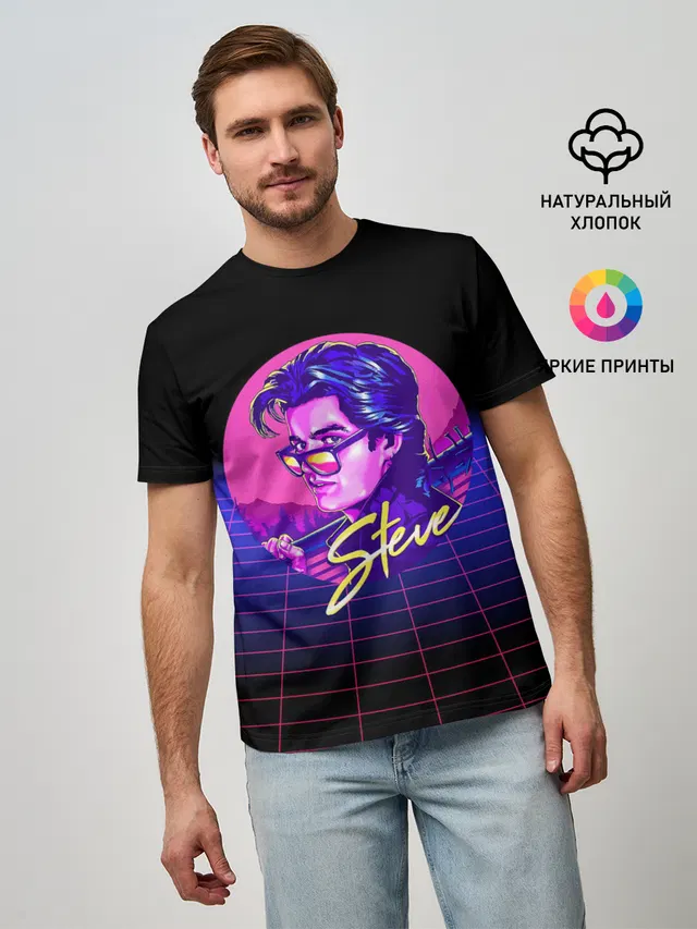 STRANGER THINGS - Steve
