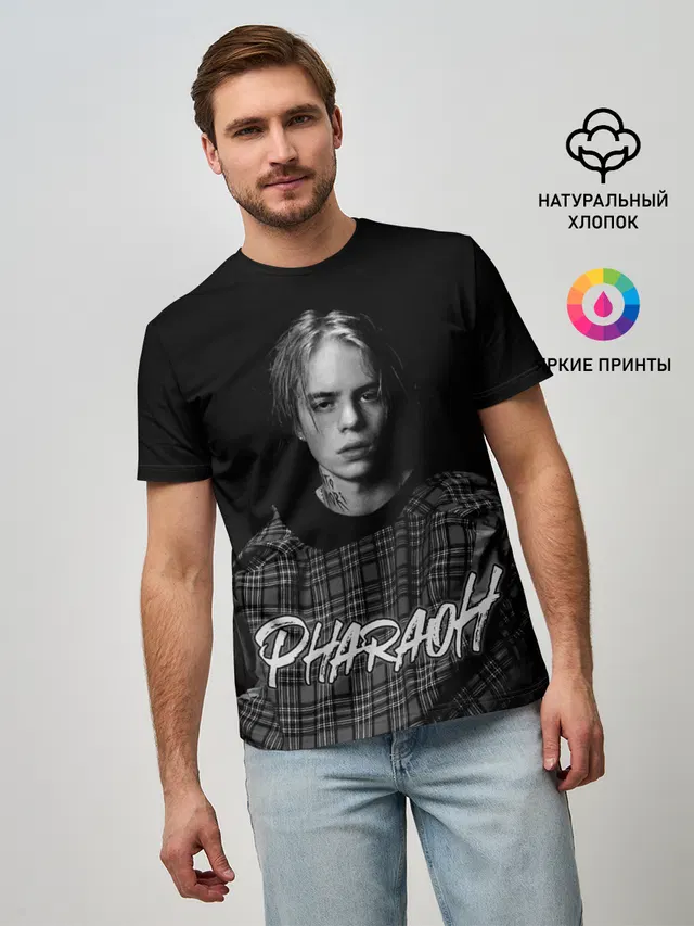 PHARAOH