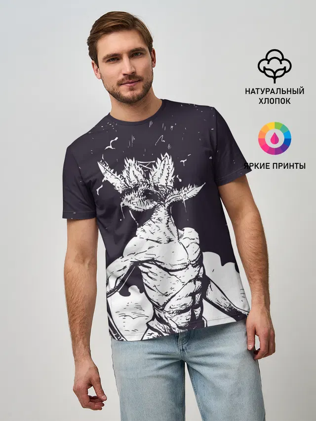 Демогоргон