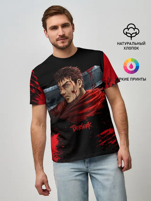 BERSERK