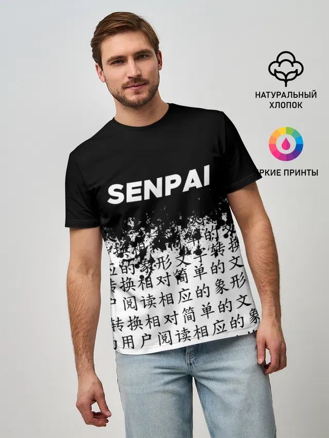 Мужская базовая футболка с принтом «Typography»