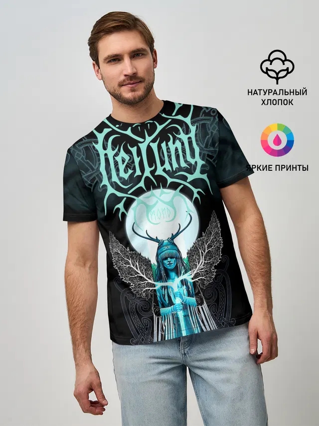 Heilung