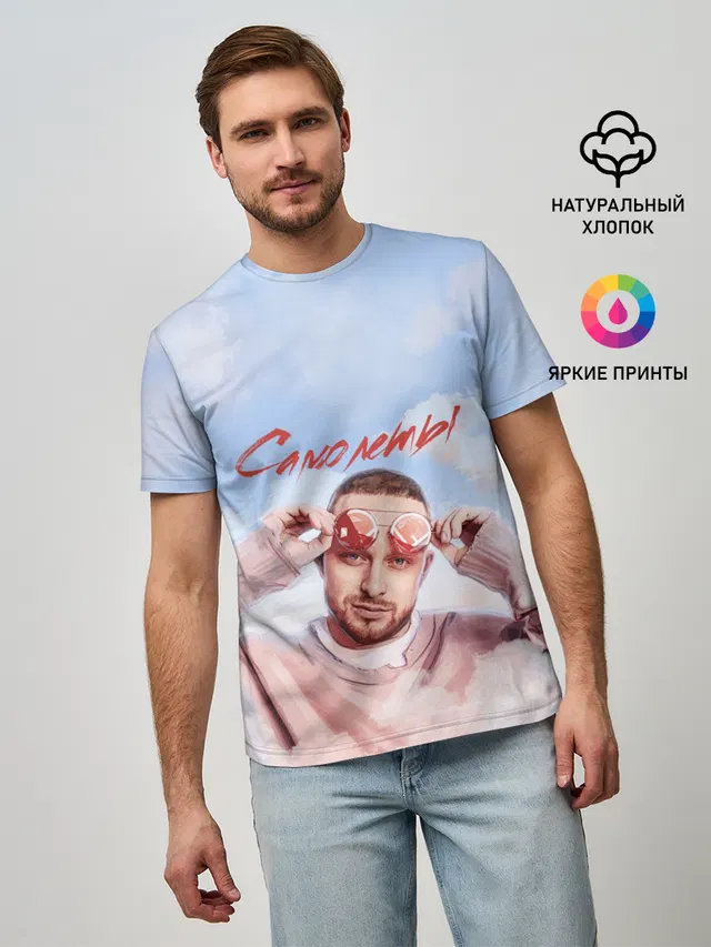 Мужская базовая футболка с принтом «Поп музыка и R&B — Свик /Самолеты/»