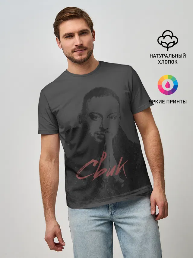 Мужская базовая футболка с принтом «Поп музыка и R&B — Свик»