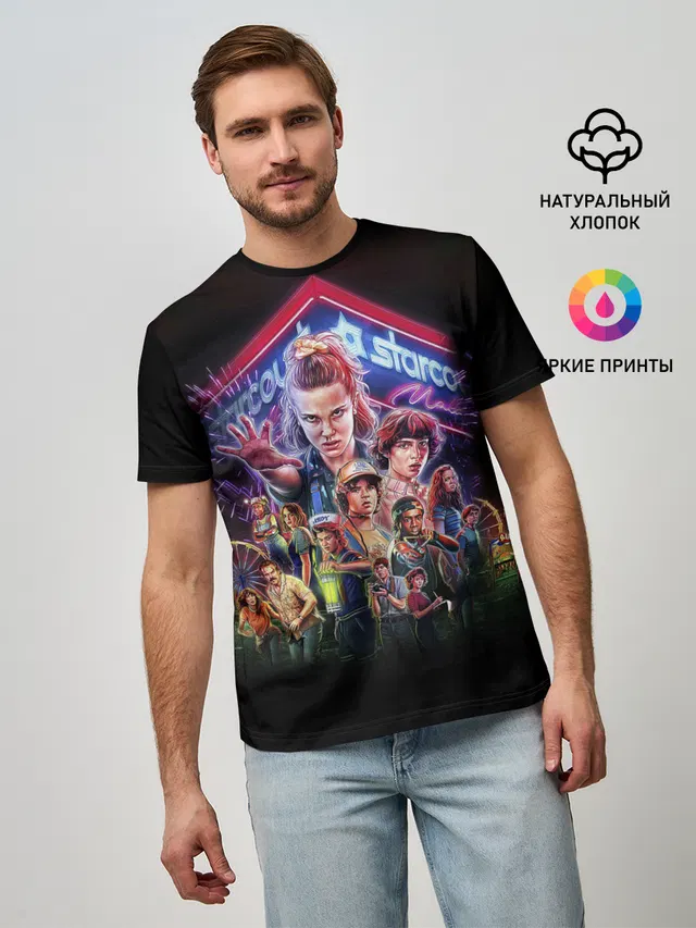 Stranger Things 3