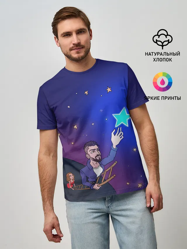 JONY /Звезда/