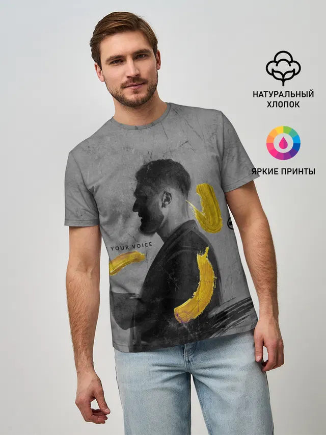 Мужская базовая футболка с принтом «Поп музыка и R&B — love your voice»