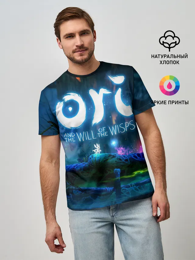 Мужская базовая футболка с принтом «Bioluminescence — Ori and the Blind Forest»