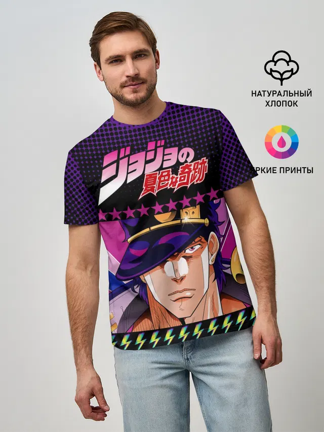 Мужская базовая футболка с принтом «ДжоДжо — Joutarou Kuujou JoJo»