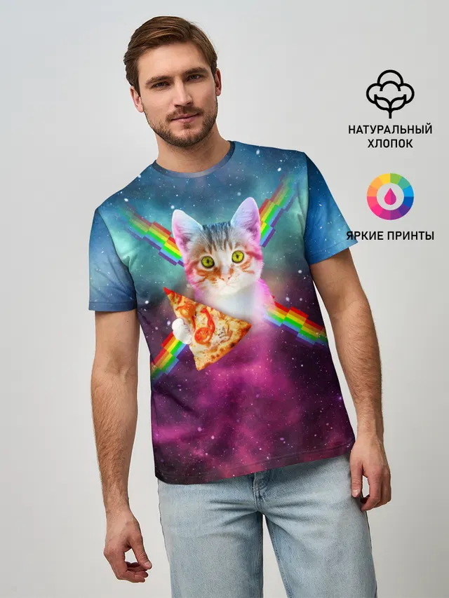 Кот с радугой и пиццей