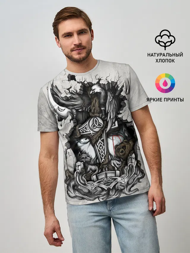 Скандинав