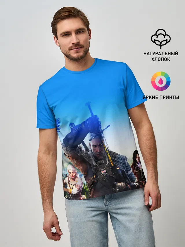 ВЕДЬМАК 3