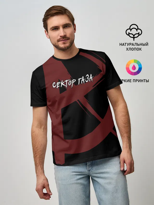 Сектор Газа