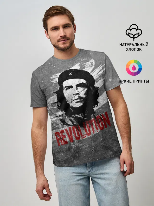 Че Гевара