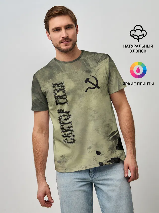 Мужская базовая футболка