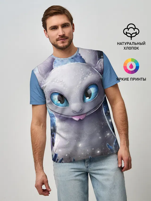 дневная фурия