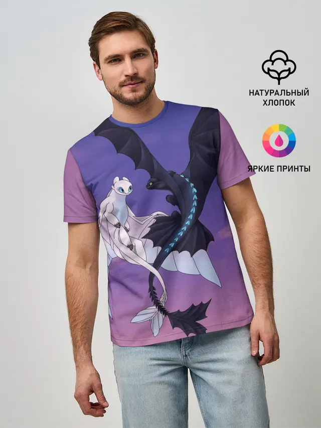 ночная фурия