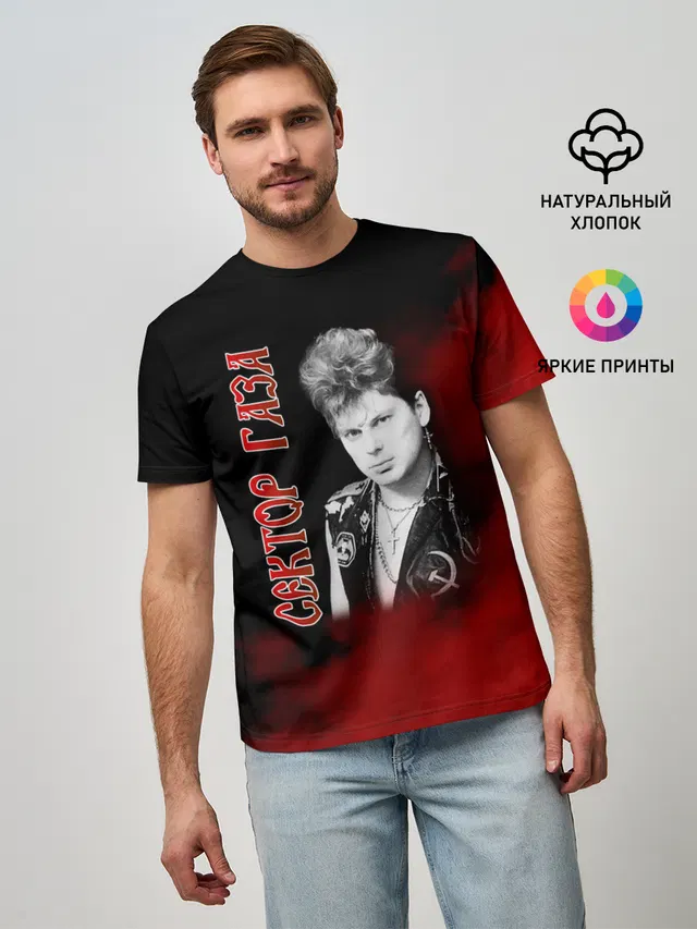 Сектор Газа