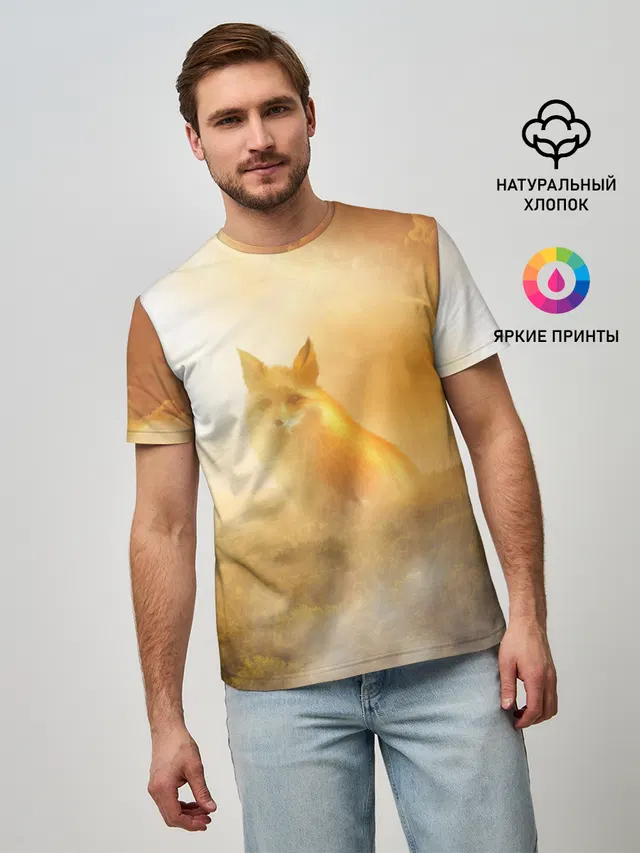Лисичка в тумане