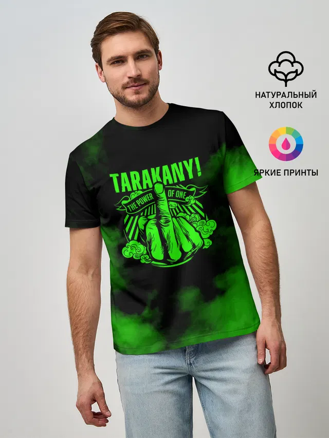 Тараканы!